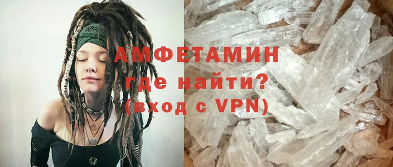 Amphetamine VHQ  Байкальск 