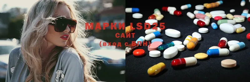 LSD-25 экстази ecstasy  hydra ССЫЛКА  Байкальск 