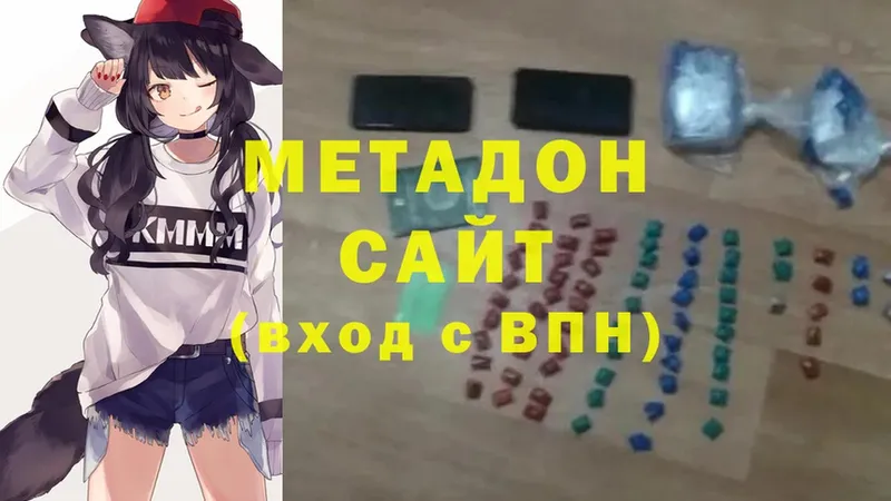 Метадон кристалл  omg   Байкальск 